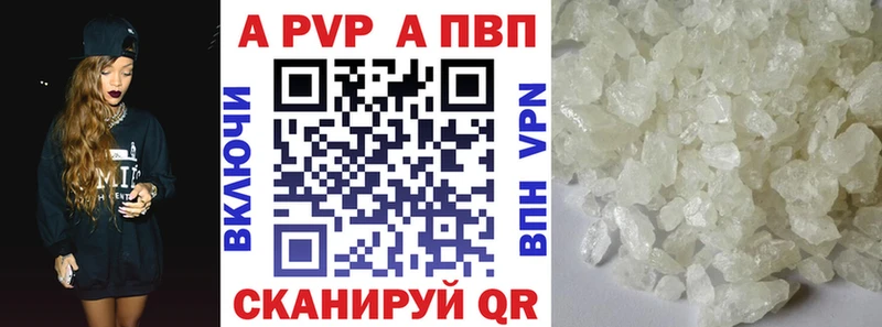мега ссылка  Шацк  Альфа ПВП кристаллы  где можно купить наркотик 