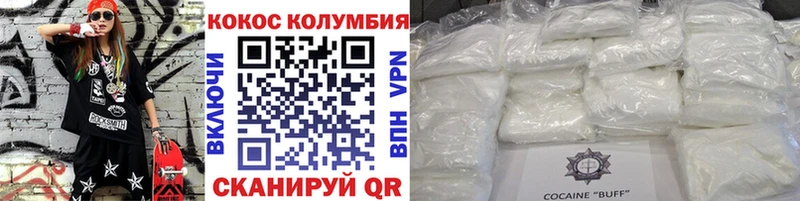 блэк спрут ССЫЛКА  Шацк  COCAIN Перу  магазин   