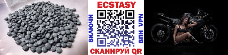 Экстази диски  Шацк 