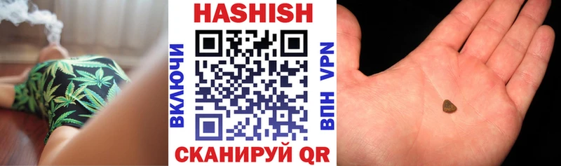 Гашиш гашик  Шацк 