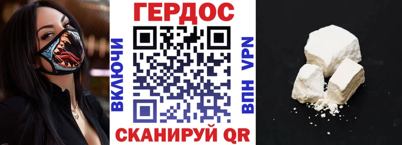 ГЕРОИН гречка  ОМГ ОМГ ТОР  Шацк 