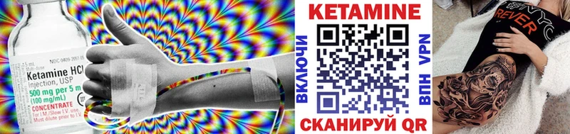 продажа наркотиков  Шацк  кракен онион  Кетамин VHQ 