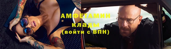 спиды Алзамай