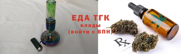 синтетический гашиш Нязепетровск