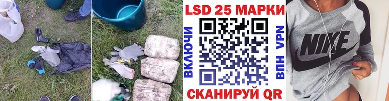 блэк спрут зеркало  нарко площадка какой сайт  Лсд 25 экстази кислота  Шацк 