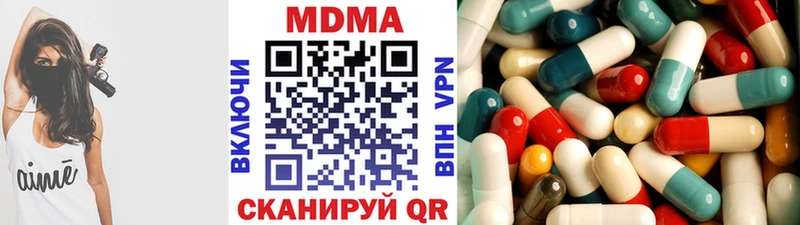 МДМА кристаллы Шацк