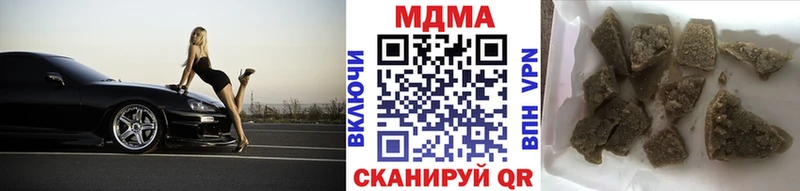 МДМА кристаллы  KRAKEN онион  Шацк 