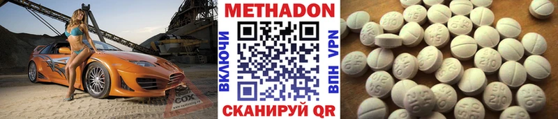 shop Telegram Шацк Метадон VHQ