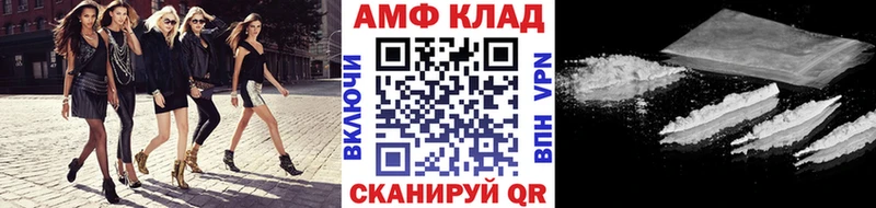 ссылка на мегу   Шацк  Первитин пудра 