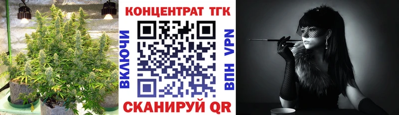 дарк нет состав MEGA ССЫЛКА Шацк ТГК концентрат